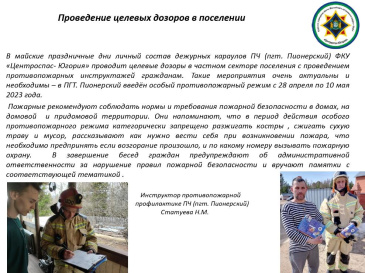 ���������� ������� ������� � ���������