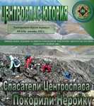  ������ ���������� - ������ � 8 (136), �������� 2023 �.