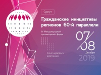 � ���� ������� IV ������������� ������������ ����� ������������ ���������� �������� 60-� ���������