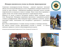 ������� - ����������� ������ �� ������� ��������������� 