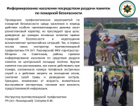 �������������� ��������� ����������� ������� ������� �� �������� ������������.