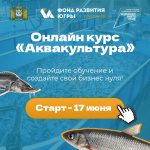 � 17 �� 19 ���� ������-���� ������������� ��� ���������� � ������� ���������