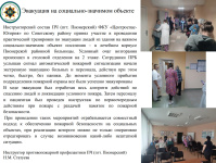 ��������� �� ��������� - �������� �������