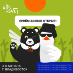 ������������� weekend �������� RUS_SVET