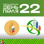 � 28 �� 30 ���� 2022 ���� � ��������������� ������� ������� �������� �������������� ���� ���� � 2022�