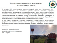 ���������� ���������������� ������������� � ������ - ������� �������.