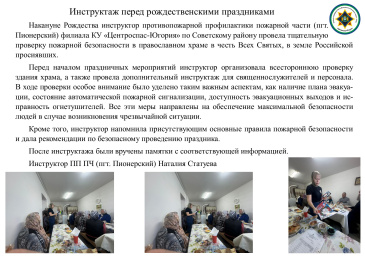 ���������� ����� ��������������� �����������.