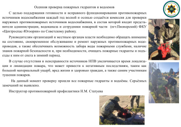 ������� �������� �������� ��������� � ��������.