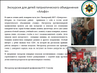 ��������� ��� ����� ��������������� �����������  ������