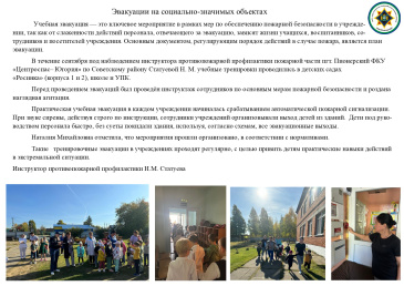 ��������� �� ���������-�������� ��������.