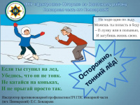 ��������� ������� ����!