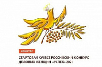 ����������� � ������ ����� ������ �� ������� � XVII ������������� �������� ������� ������ ������� 2021�