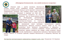 ������ ������ 2022 �.