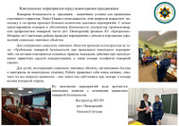 ����������� ����������� ����� ����������� �����������