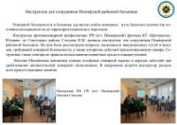 ���������� ��� ����������� ���������� �������� ��������.